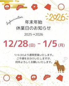 岐阜県加茂郡川辺町西栃井