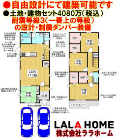 大阪府堺市南区新檜尾台４丁