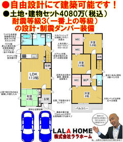 大阪府堺市南区新檜尾台４丁
