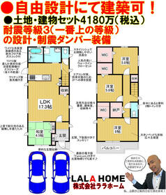 大阪府堺市南区新檜尾台４丁