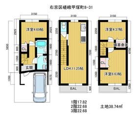 京都府京都市右京区嵯峨甲塚町