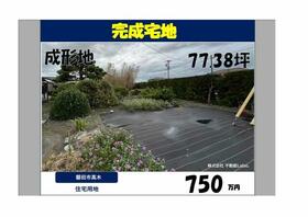 静岡県磐田市高木