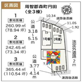 静岡県周智郡森町円田