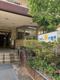 シャトー小金井
