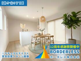 宮城県多賀城市鶴ケ谷３丁目