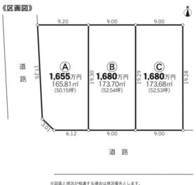 愛知県豊橋市西岩田3丁目
