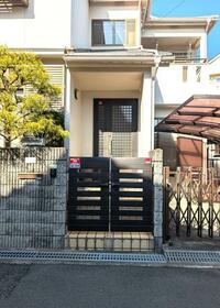 大阪府豊中市若竹町１丁目