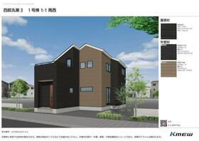 宮城県仙台市太白区四郎丸字昭和北