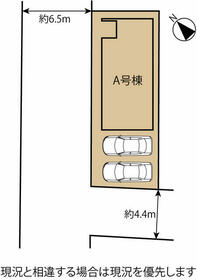 静岡県静岡市駿河区新川1丁目