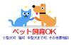 宮下ハイツの賃貸物件