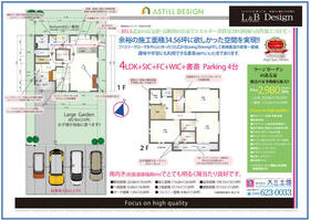 徳島県鳴門市撫養町弁財天