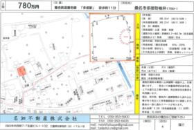 三重県桑名市多度町柚井