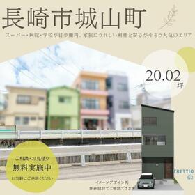 長崎県長崎市城山町