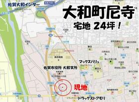 佐賀県佐賀市大和町大字尼寺
