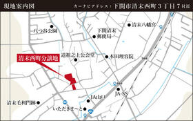 山口県下関市清末西町３丁目