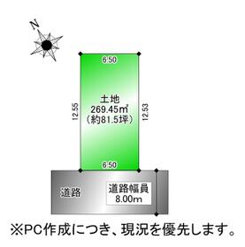 北海道千歳市末広４丁目