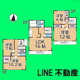 埼玉県春日部市緑町3丁目