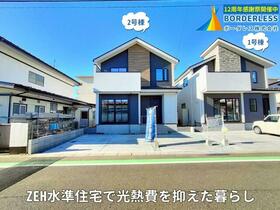 宮城県塩竈市清水沢１丁目