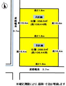 愛知県一宮市浅井町江森字大道附