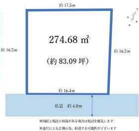 埼玉県越谷市大字平方