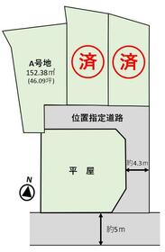 静岡県静岡市駿河区小鹿