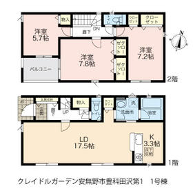 長野県安曇野市豊科田沢