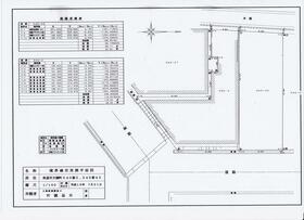 広島県尾道市天満町