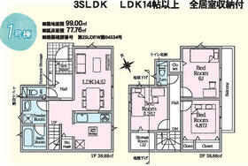 東京都府中市白糸台６丁目