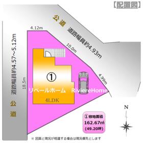 愛知県日進市藤塚１丁目