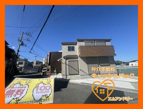 大阪府松原市松ケ丘4丁目