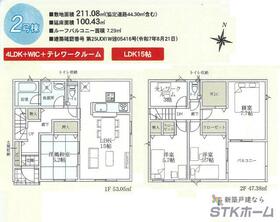 埼玉県比企郡吉見町東野１丁目