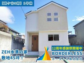 宮城県仙台市宮城野区鶴ケ谷1丁目