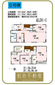熊本県熊本市南区御幸西２丁目