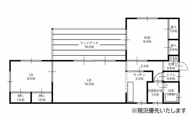 山梨県南都留郡道志村の一戸建て | 1380万円 | 2LDK | 925.62m² | Akiyama house finder