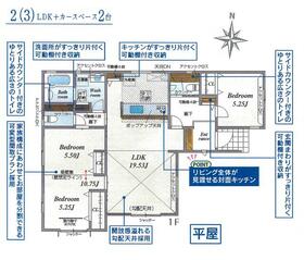 埼玉県蓮田市大字江ケ崎
