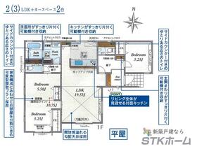 埼玉県蓮田市大字江ケ崎