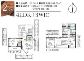 埼玉県蓮田市大字江ケ崎
