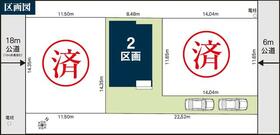 埼玉県北葛飾郡杉戸町高野台南５丁目