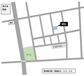 埼玉県越谷市東越谷９丁目