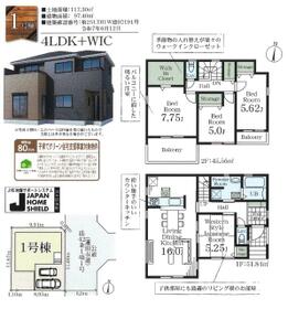 埼玉県蓮田市西新宿４丁目