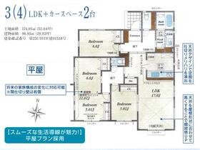 埼玉県蓮田市西新宿５丁目