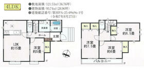 埼玉県北本市東間８丁目