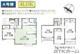 埼玉県北本市北本２丁目