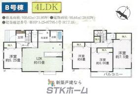埼玉県北本市北本２丁目