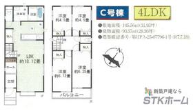 埼玉県北本市北本２丁目