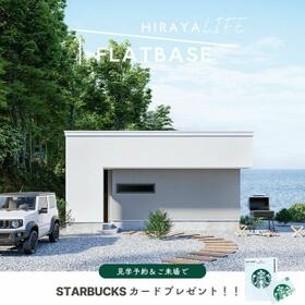 北海道函館市日吉町２丁目