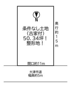 滋賀県大津市南郷4丁目