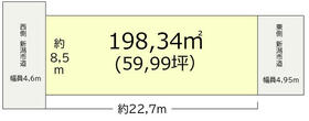 新潟県新潟市秋葉区山谷町３丁目