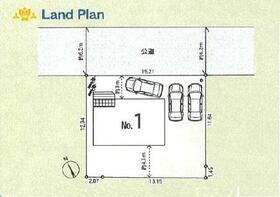 群馬県館林市高根町