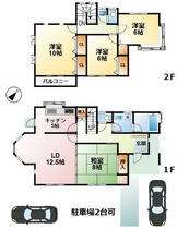 間取り：212054227121